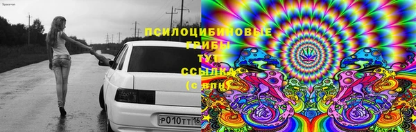 спайс Бронницы