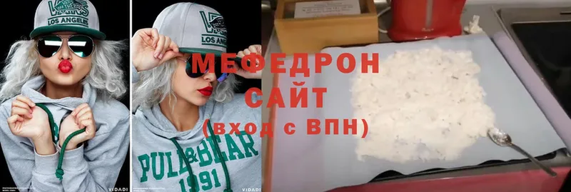 МЕФ mephedrone  дарк нет как зайти  Заозёрск 