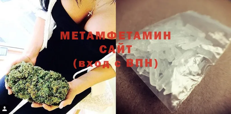 OMG как войти  Заозёрск  МЕТАМФЕТАМИН Methamphetamine 